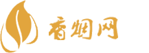 印度尼西亚进口香烟批发
